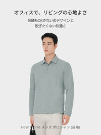 [2SET] メンズ 秋冬 ポロシャツセット (Airy Fit ポロシャツ 通常ver＋ライト起毛ver)＋クラシックソックス贈呈