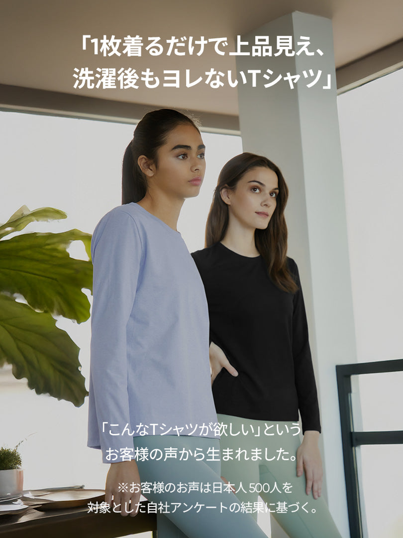 [2SET] Airy Fit スタンダードフィット Tシャツ (長袖) - andar JAPAN