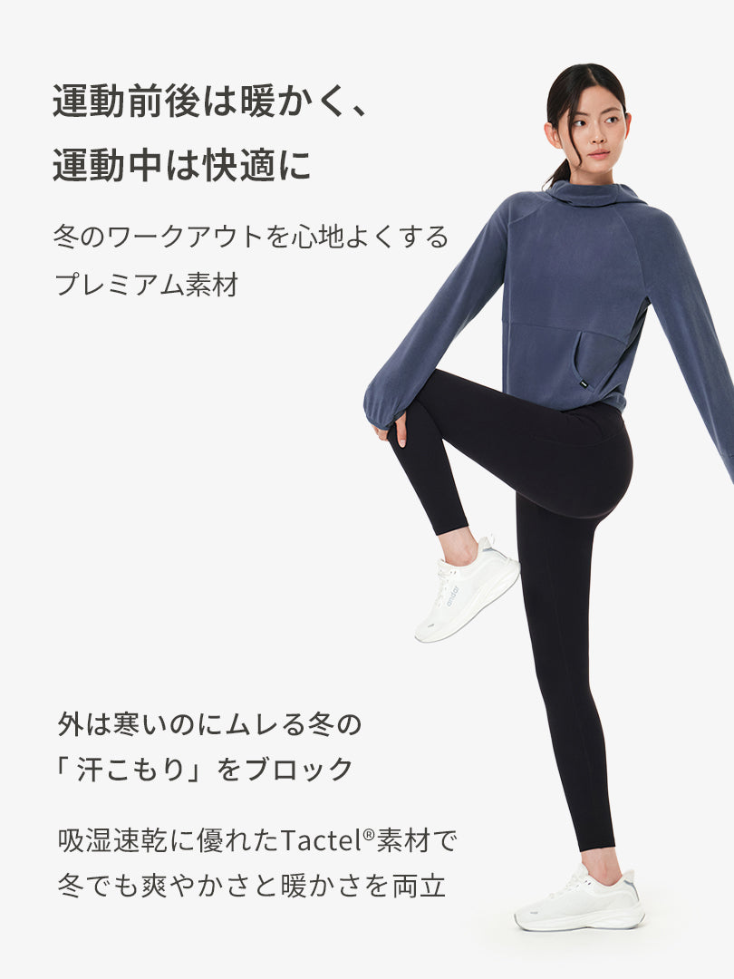 Airywin 裏起毛 ポケット シグネチャーレギンス - andar JAPAN