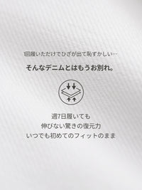 [SET] Airdenim 微起毛 ワイド セットアップ (Airy Fit ピーチ起毛スリムT(長袖)+ワイドパンツ) - andar JAPAN