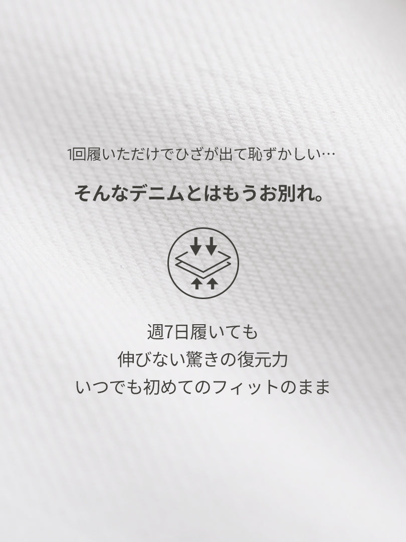 [SET] Airdenim 微起毛 ワイド セットアップ (Airy Fit ピーチ起毛スリムT(長袖)+ワイドパンツ) - andar JAPAN