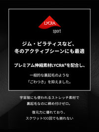 Airywin 裏起毛 ポケット シャロンフレアレギンス - andar JAPAN