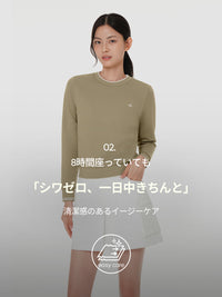 [SET] Mildmooth セットアップ  (リップポイント スウェット ＋ワイドパンツ)+シームレスショーツ贈呈