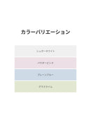 [LAST SIZE] Modal サステイナブル タイアップ トップス (半袖) - andar JAPAN