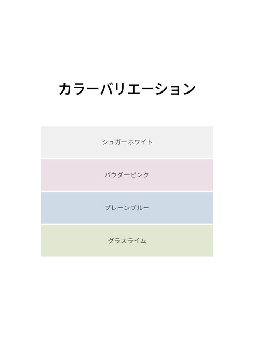 [LAST SIZE] Modal サステイナブル タイアップ トップス (半袖) - andar JAPAN