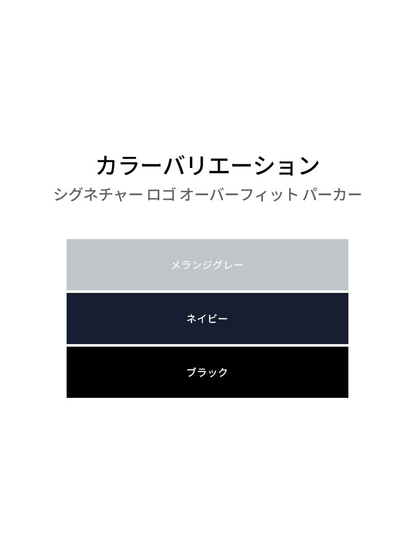 シグネチャー ロゴ オーバーフィット パーカー - andar JAPAN