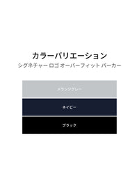 シグネチャー ロゴ オーバーフィット パーカー - andar JAPAN