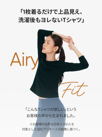 [3SET] NEW Airy Fit スリムフィット Tシャツ (長袖)