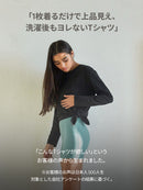 [2SET] Airy Fit オーバーフィット Tシャツ (長袖) - andar JAPAN
