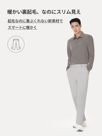 [2SET] Airsolid メンズ ライト裏起毛 スラックス (バンドver /  ゴルフver)＋クラシックソックス贈呈