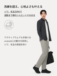 [SET] メンズ 起毛 スラックス 2種セット (Urbanactive ライト起毛スラックス+Airsolid ライト裏起毛 スラックス)