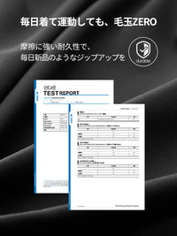 Relair 裏起毛 クロップドハーフジップ - andar JAPAN