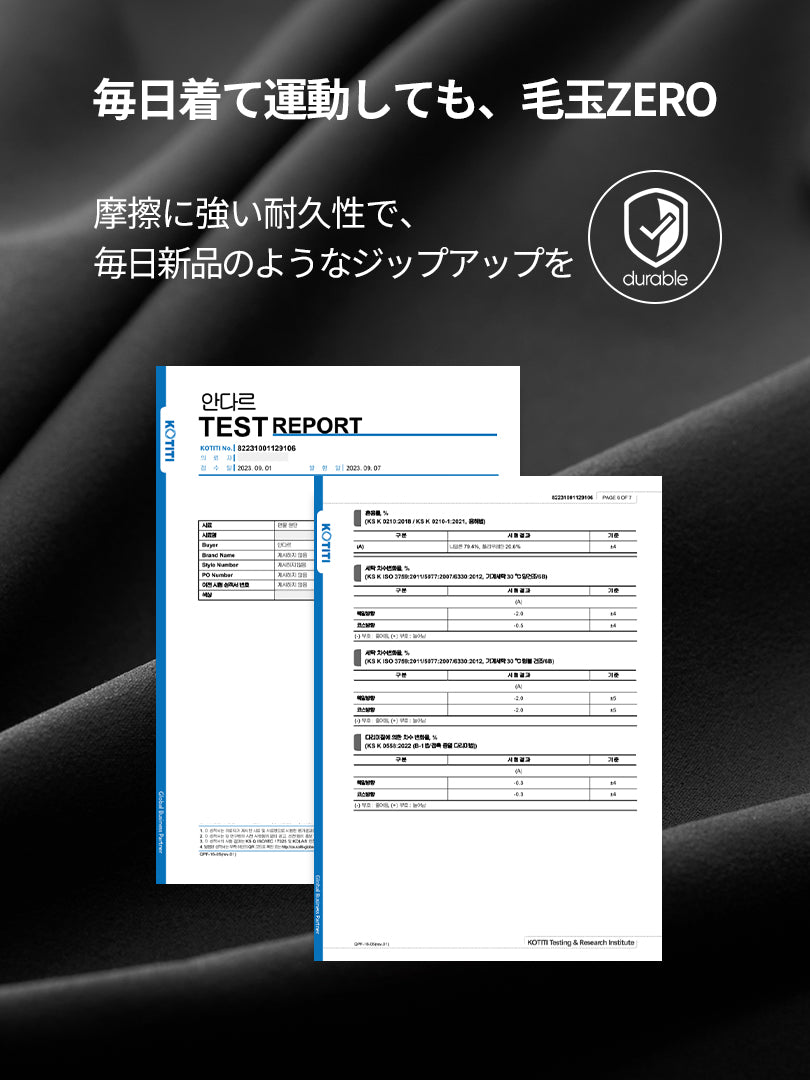 Relair 裏起毛 クロップドハーフジップ - andar JAPAN