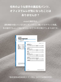 Airy Fit 裏起毛 セミワイド カーゴパンツ - andar JAPAN