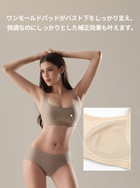 [3SET] andar カバーフィット 脇高ブラ(ワンモールド型/ホックあり) - andar JAPAN