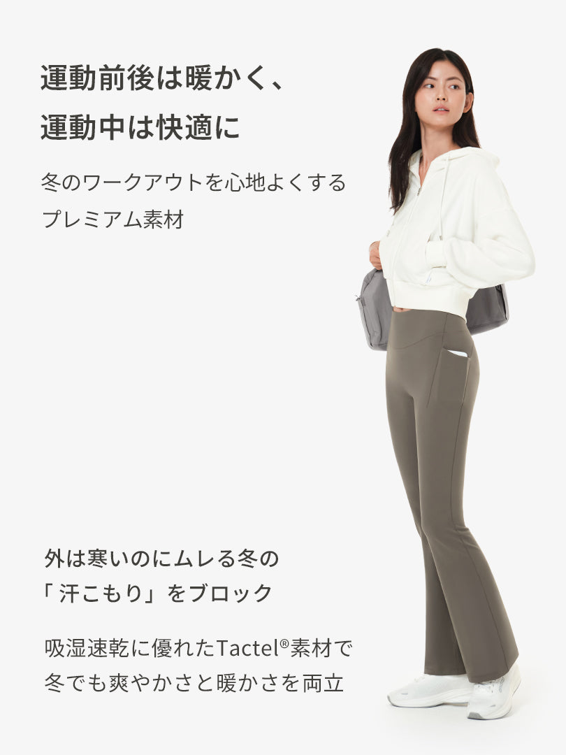 Airywin 裏起毛 ポケット シャロンフレアレギンス - andar JAPAN