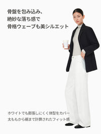 Airdenim 微起毛 ワイドパンツ - andar JAPAN