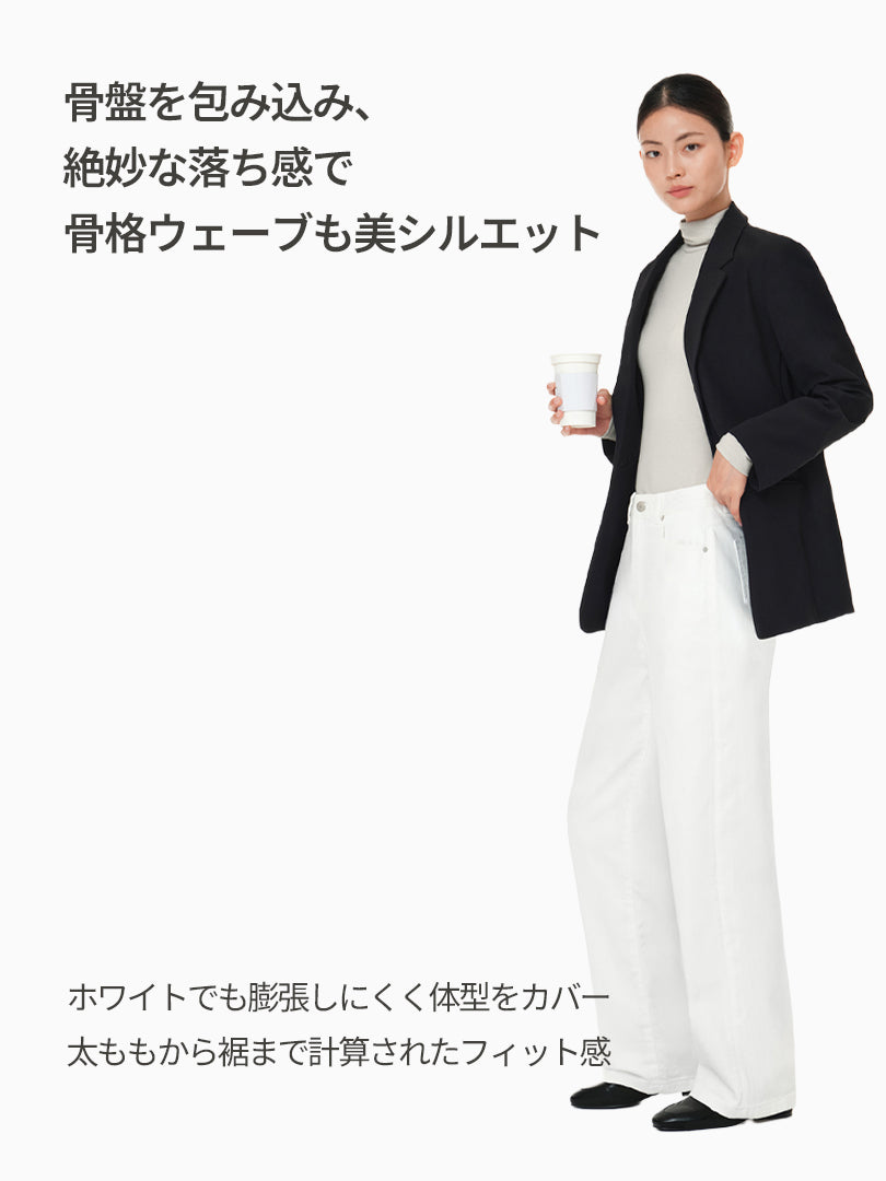 Airdenim 微起毛 ワイドパンツ - andar JAPAN