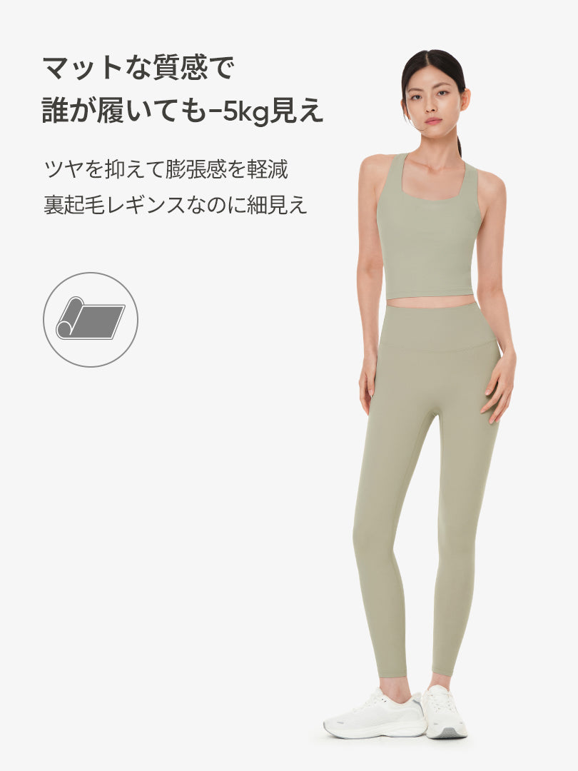 [SET] 冬のピラティスセットアップ(Airy Fit ピーチ起毛 オーバーフィット T(長袖)+Airywin レギンス)