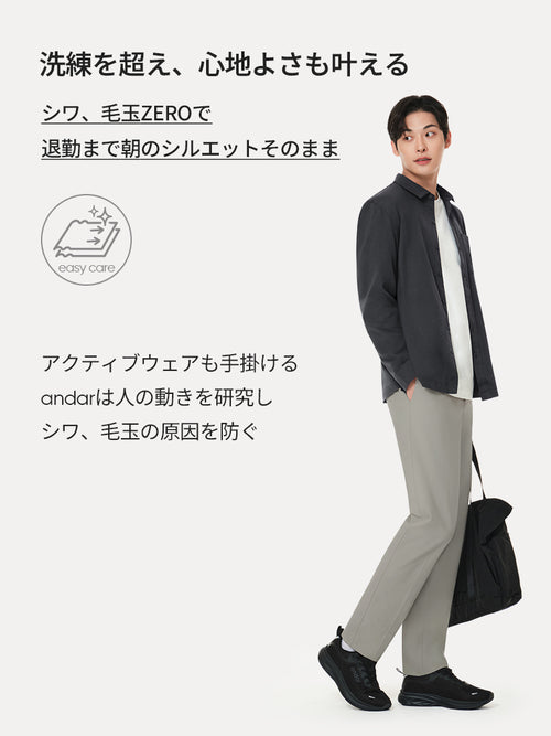 Urbanactive メンズ ライト裏起毛 スラックス - andar JAPAN