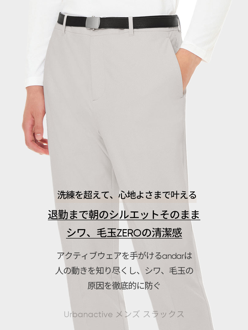 [SET] Primeknit ニットポロセットアップ (Urbanactive スラックス＋Primeknit ニットポロ) ＋クラシックソックス贈呈 - andar JAPAN