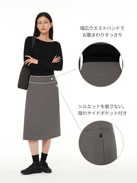 Airywin 裏起毛 リラックスフィット ミディスカート - andar JAPAN