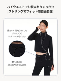 Relair 裏起毛 ストリングポケットレギンス（9分丈） - andar JAPAN