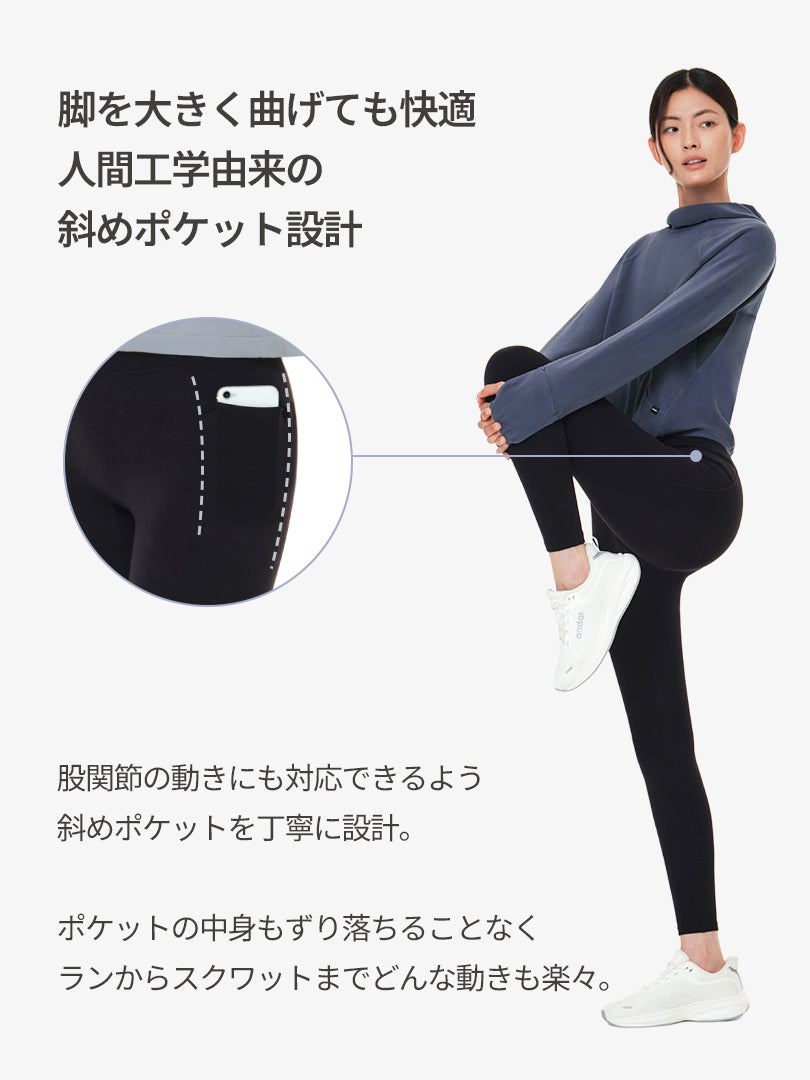 Airywin 裏起毛 ポケット シグネチャーレギンス - andar JAPAN