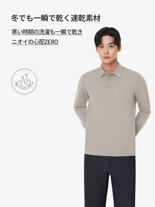 NEW Airy Fit メンズ ライト裏起毛 スマートカラートップ (長袖) - andar JAPAN
