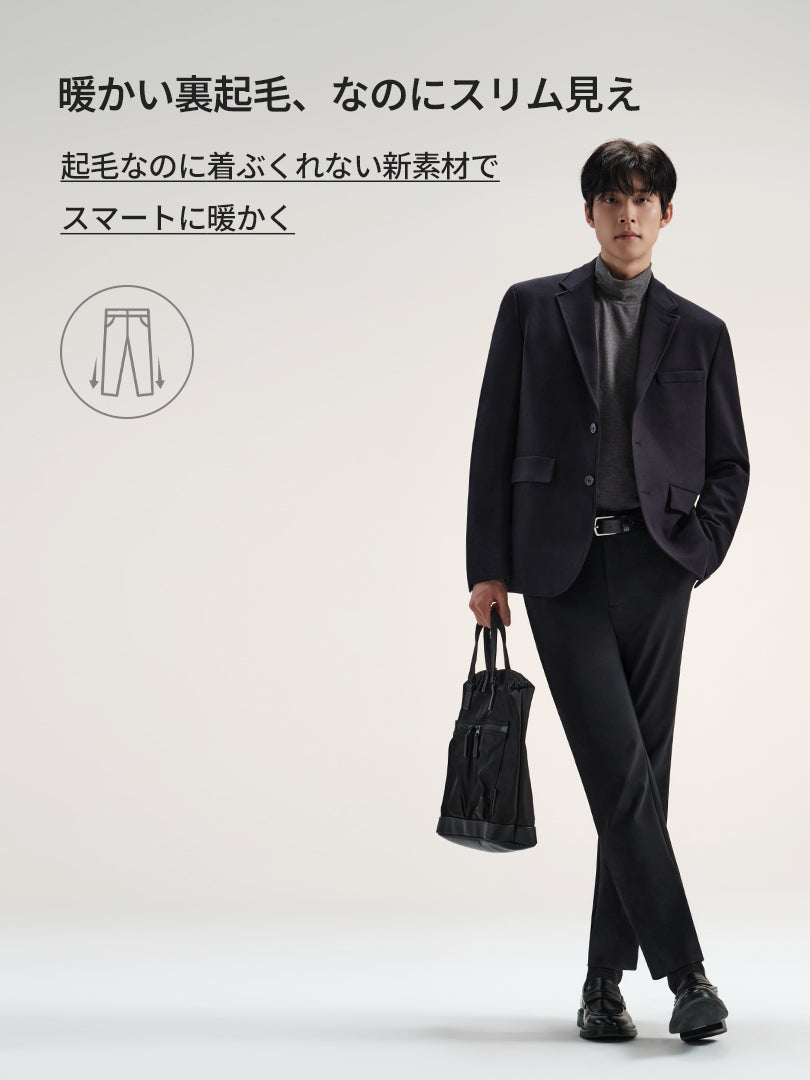 [SET] メンズ 起毛 スラックス 2種セット (Urbanactive ライト起毛スラックス+Airsolid ライト裏起毛 スラックス)