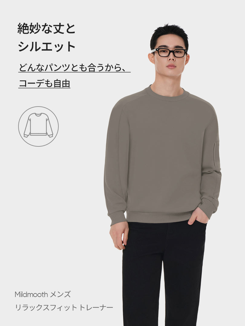 [SET] Mildmooth メンズ セットアップ (ワイドパンツ＋トレーナー)