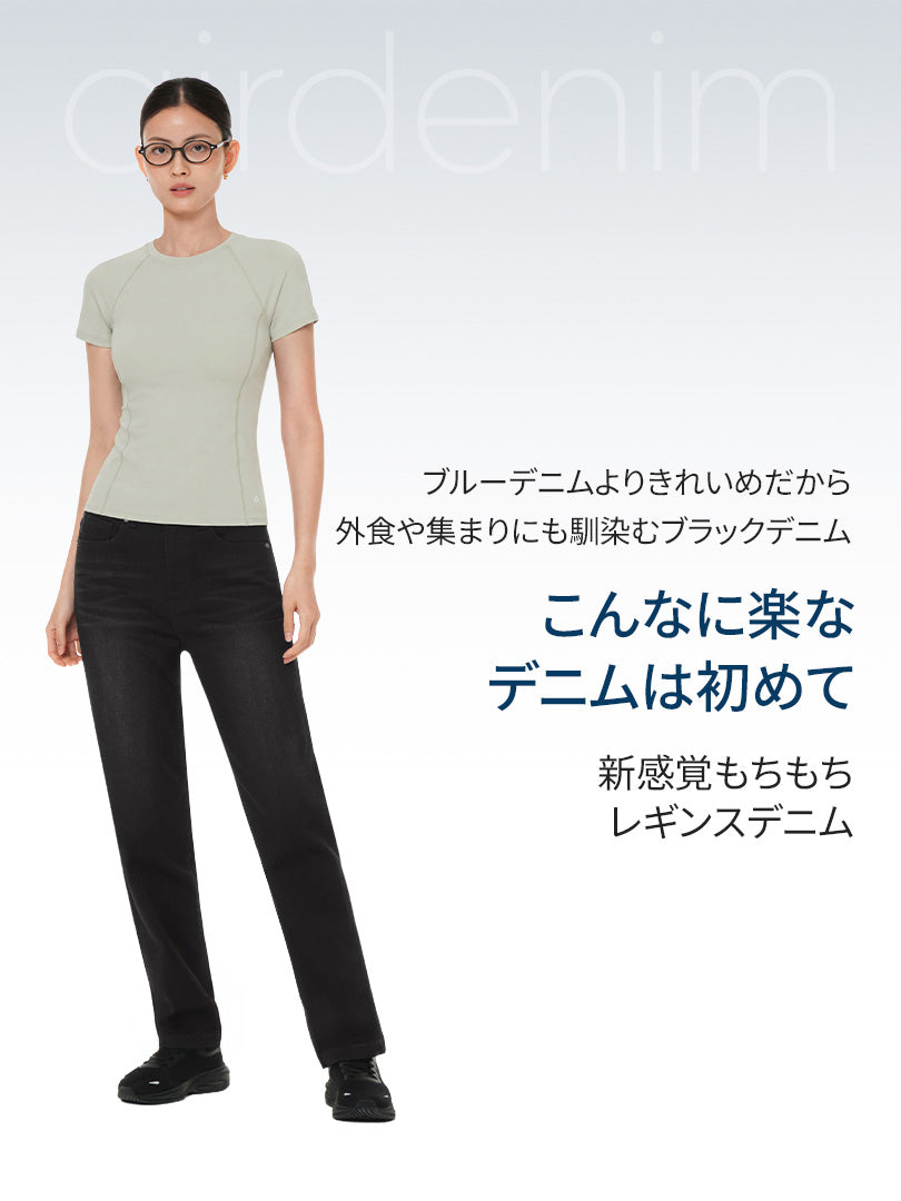 airdenim ストレートフィット ブラックジーンズ