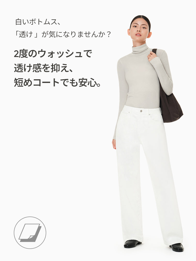 Airdenim 微起毛 ワイドパンツ