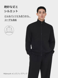 [SET] Mildmooth メンズ セットアップ (ワイドパンツ＋ジップアップ)