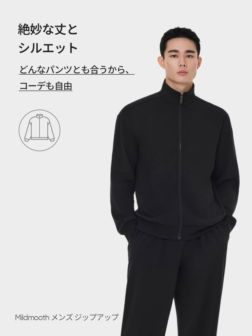 [SET] Mildmooth メンズ セットアップ (ワイドパンツ＋ジップアップ)