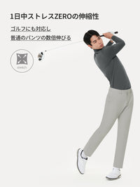 [SET] メンズ 起毛 スラックス 2種セット (Urbanactive ライト起毛スラックス+Airsolid ライト裏起毛 スラックス)