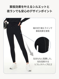 Relair 裏起毛 ストリングポケットレギンス（9分丈） - andar JAPAN