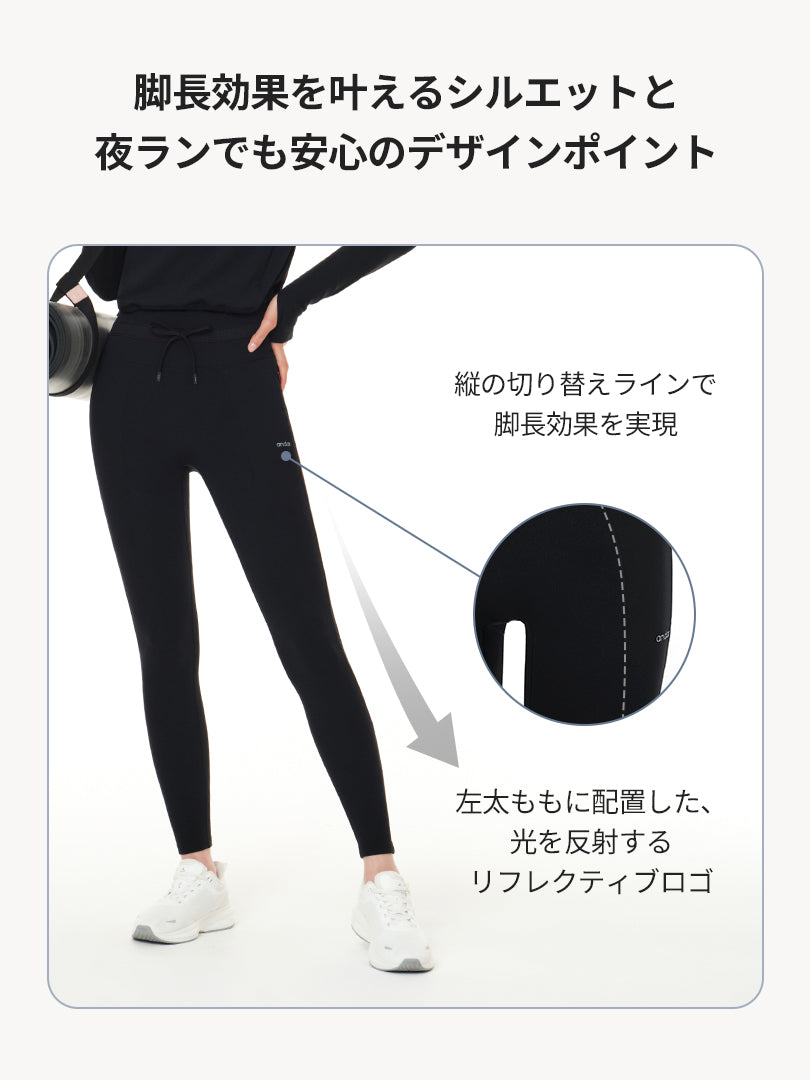 Relair 裏起毛 ストリングポケットレギンス（9分丈） - andar JAPAN