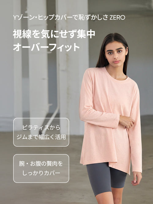 [2SET] Airy Fit オーバーフィット Tシャツ (長袖) - andar JAPAN