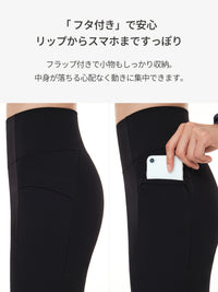 Airywin 裏起毛 ポケット シグネチャーレギンス - andar JAPAN