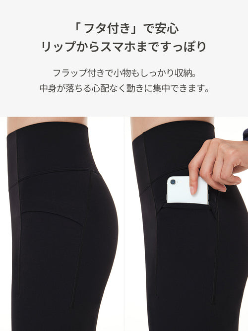 Airywin 裏起毛 ポケット シグネチャーレギンス - andar JAPAN
