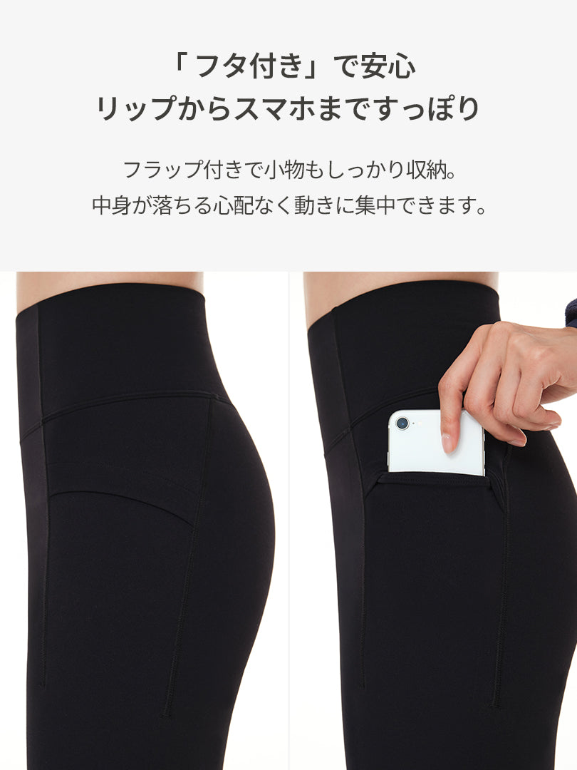 Airywin 裏起毛 ポケット シグネチャーレギンス - andar JAPAN