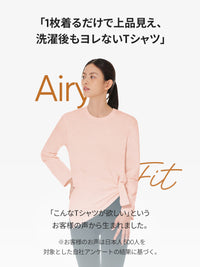 [3SET] NEW Airy Fit オーバーフィット Tシャツ (長袖)