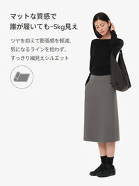 Airywin 裏起毛 リラックスフィット ミディスカート - andar JAPAN