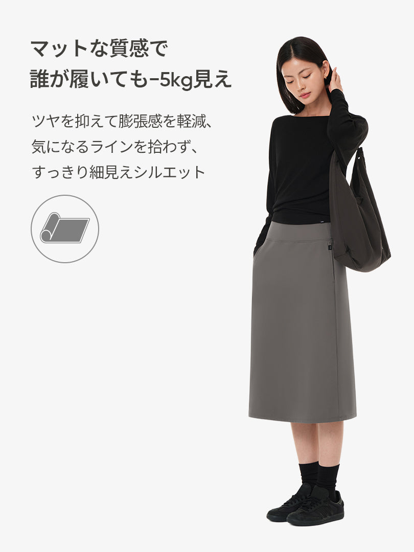 Airywin 裏起毛 リラックスフィット ミディスカート - andar JAPAN