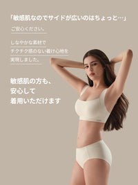 [2SET] andar カバーフィット 脇高ブラ＆ショーツ(ワンモールド型/ホックあり) - andar JAPAN