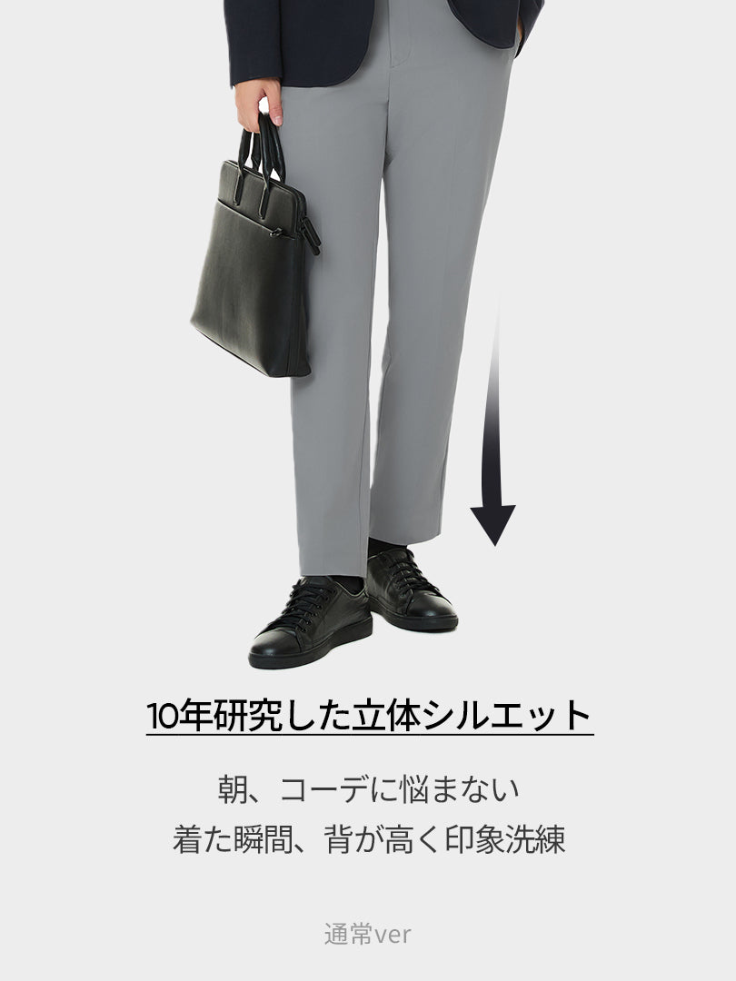 [2SET] メンズ 秋冬 スラックスセット (Urbanactiveライト裏起毛ver＋通常ver)＋クラシックソックス贈呈 - andar JAPAN