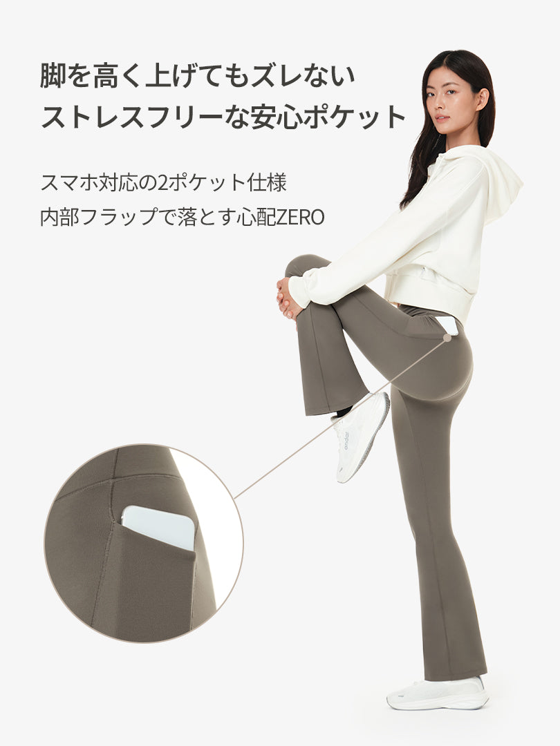 Airywin 裏起毛 ポケット シャロンフレアレギンス - andar JAPAN