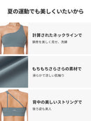 Airywin ワンショルダー スポーツブラ - andar JAPAN