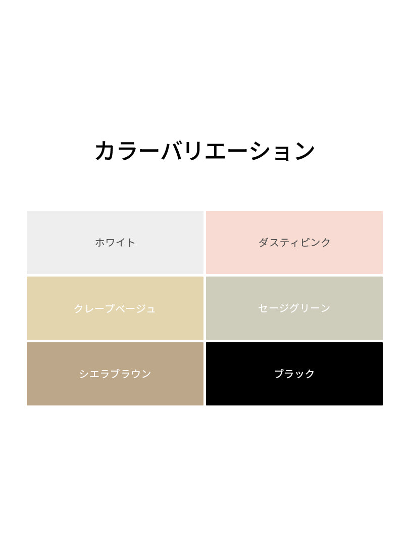 シースルー マルチ カバーアップ - andar JAPAN